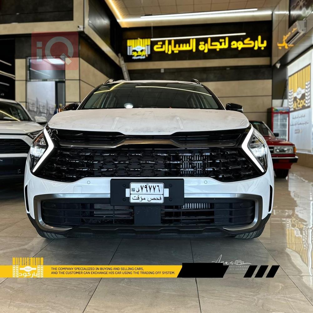 Kia for sale in Iraq